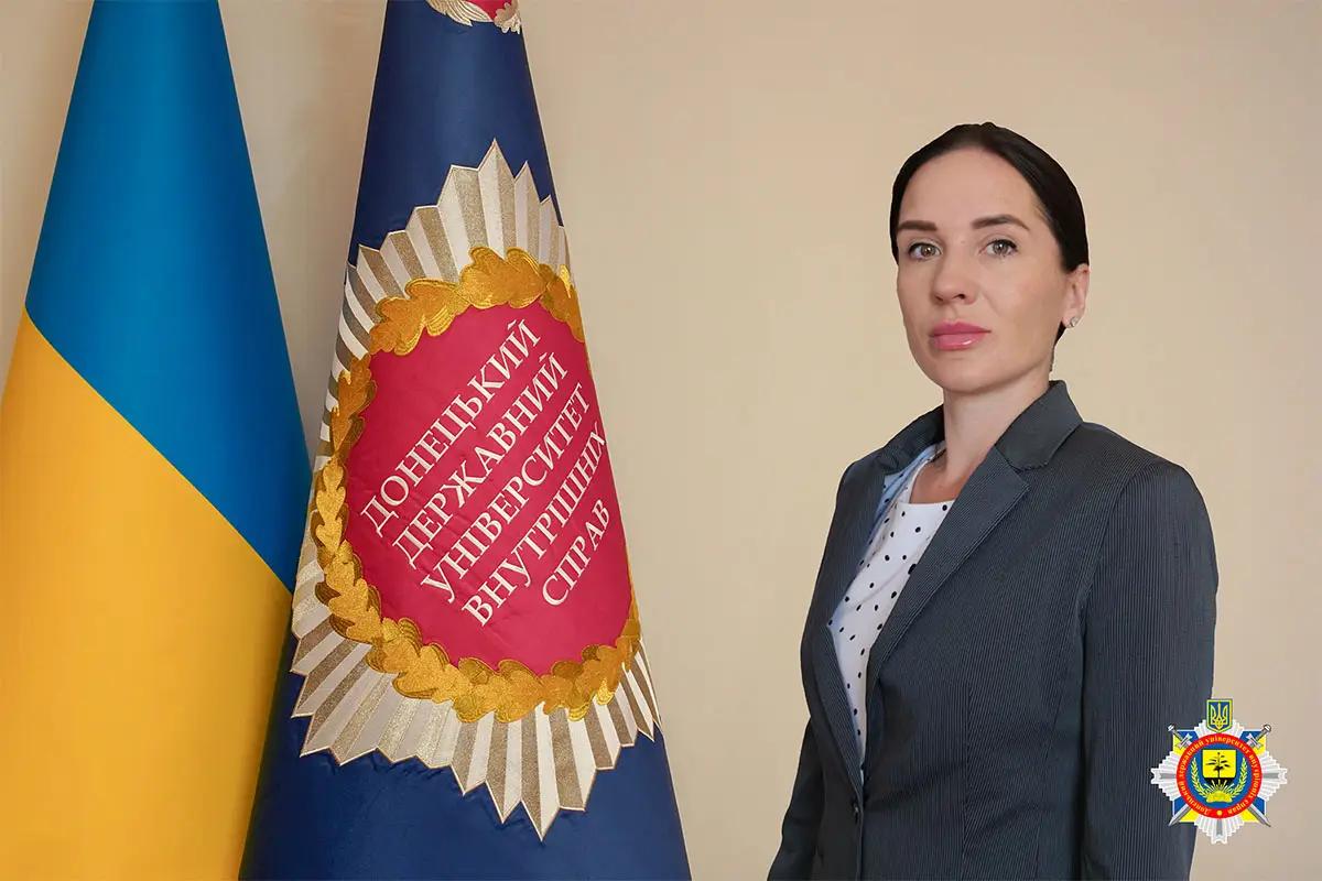 Юлія Ізрайлова-т.в.о. заступника директора ліцею з навчально-методичної роботи, доктор філософії